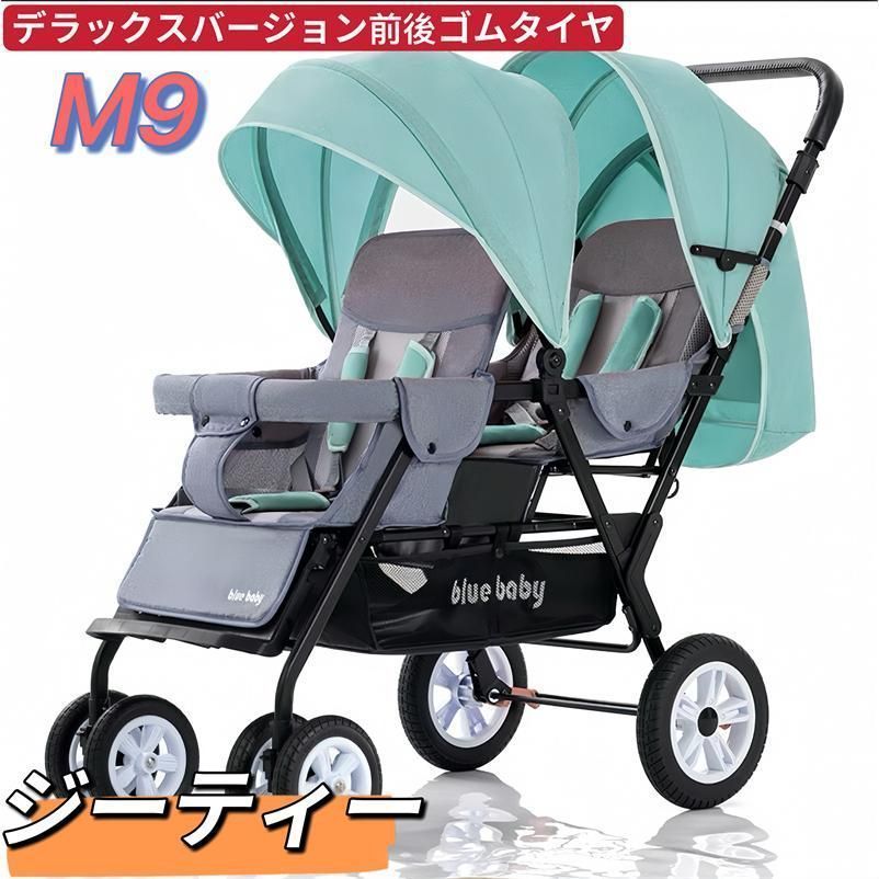 ２人乗りベビーカースマートライド二人乗り二人目双子用ベビーカー縦型縦乗りタイヤスリムお出かけ人気ベビーカー第二子バギー