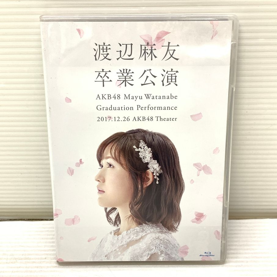 Blu-ray アイドル AKB48 渡辺麻友 卒業公演 2017.12.26 AKB48劇場 010-250420-cn-28-min