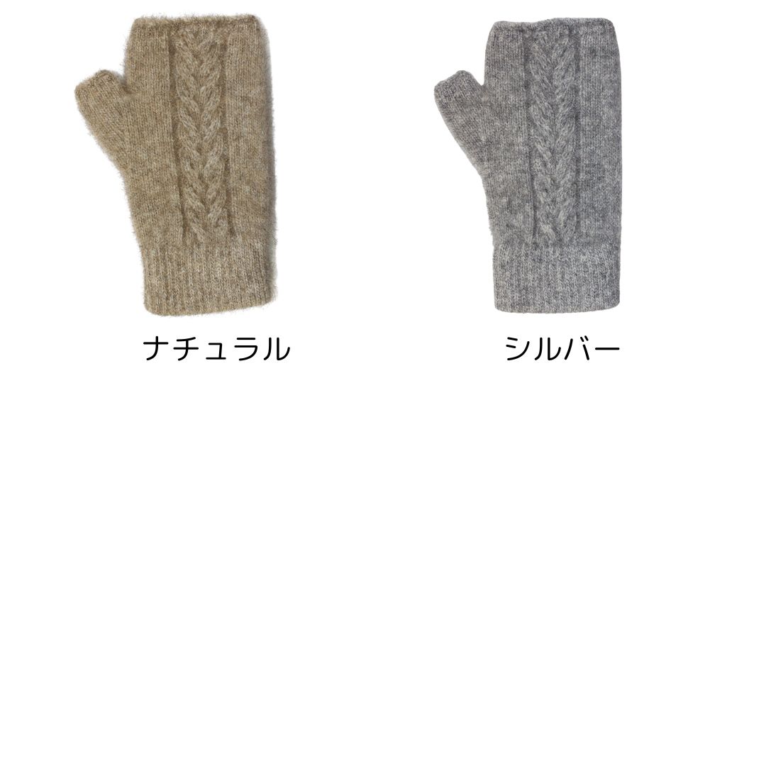 LOTHLORIAN ポッサムメリノ ケーブルミトン 手袋 暖かい 防寒 アーム