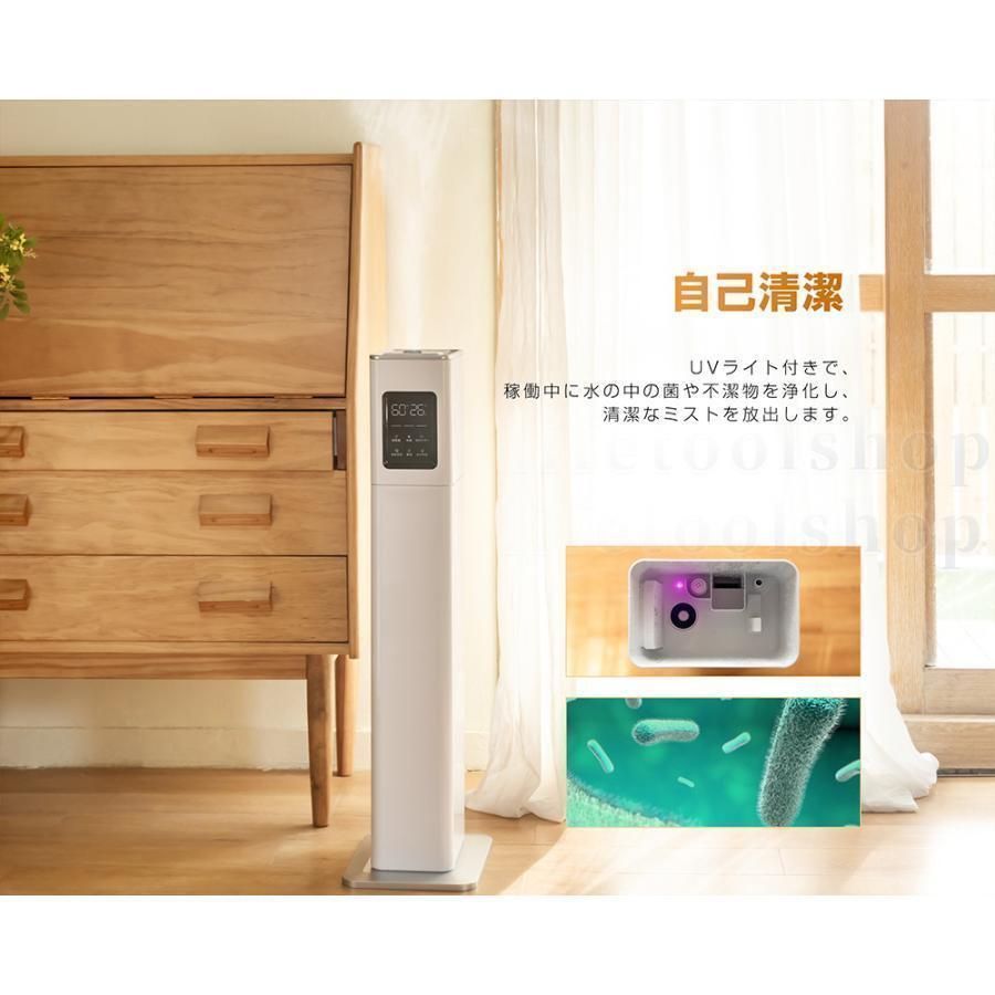 加湿器