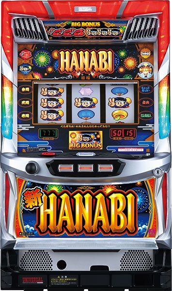 パチスロ実機 新ハナビ HANABI 花火4wayコイン不要機付 | kensysgas.com