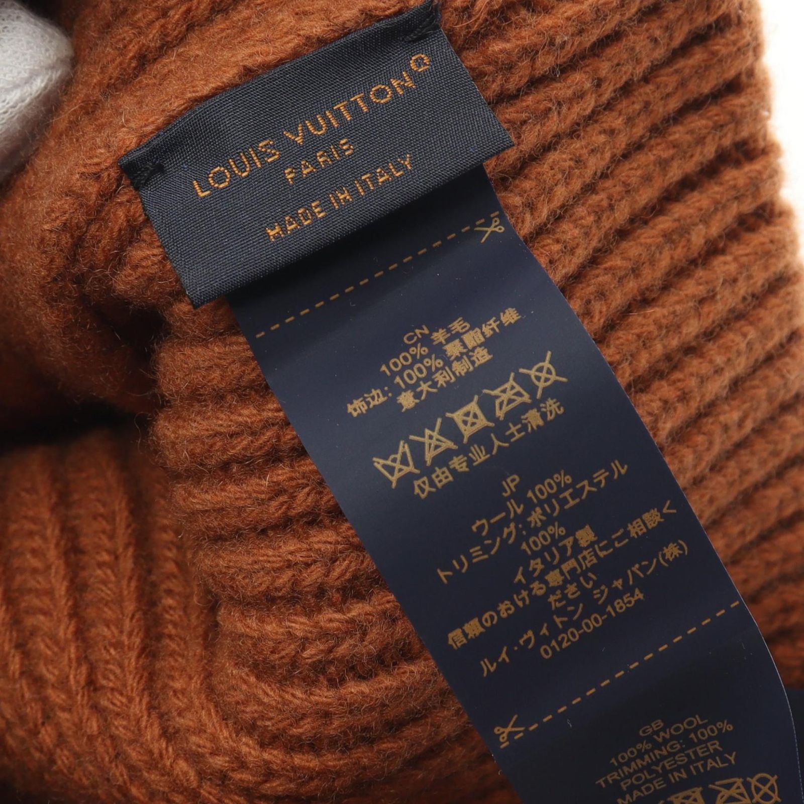 ルイ・ヴィトン LOUIS VUITTON ニットキャップ LV ヘッドライン M78928