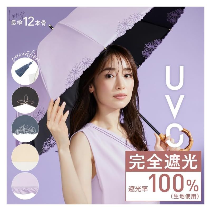 ブラック《遮光率＆UVカット率100%/UPF50＋/遮熱/晴雨兼用》親骨55cm 