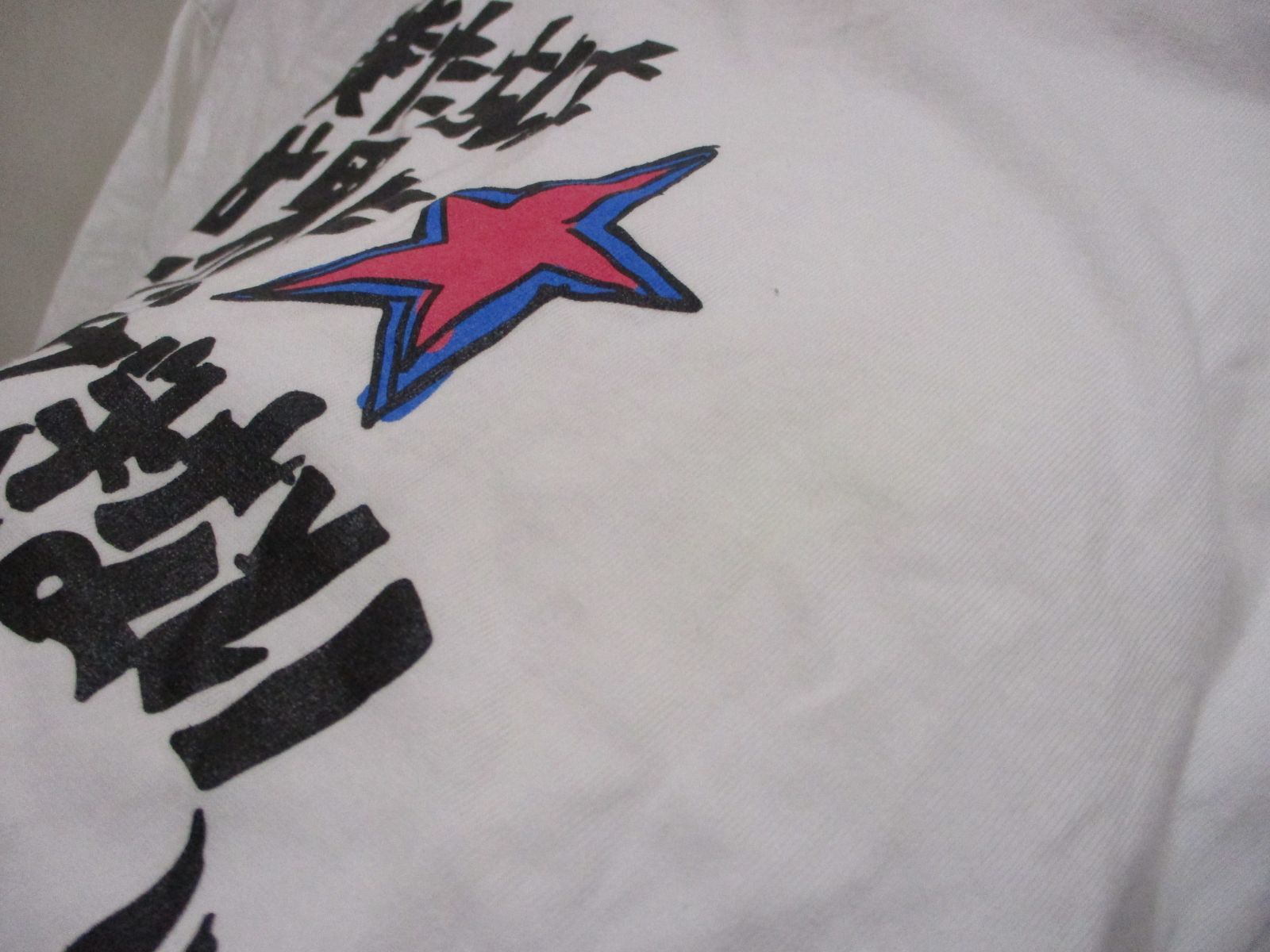 三沢店75】Tシャツ 銀杏BOYZ アコースティックライブツアー2022 白色 三沢店75】Tシャツ 銀杏BOYZ アコースティックライブツアー2022 白色