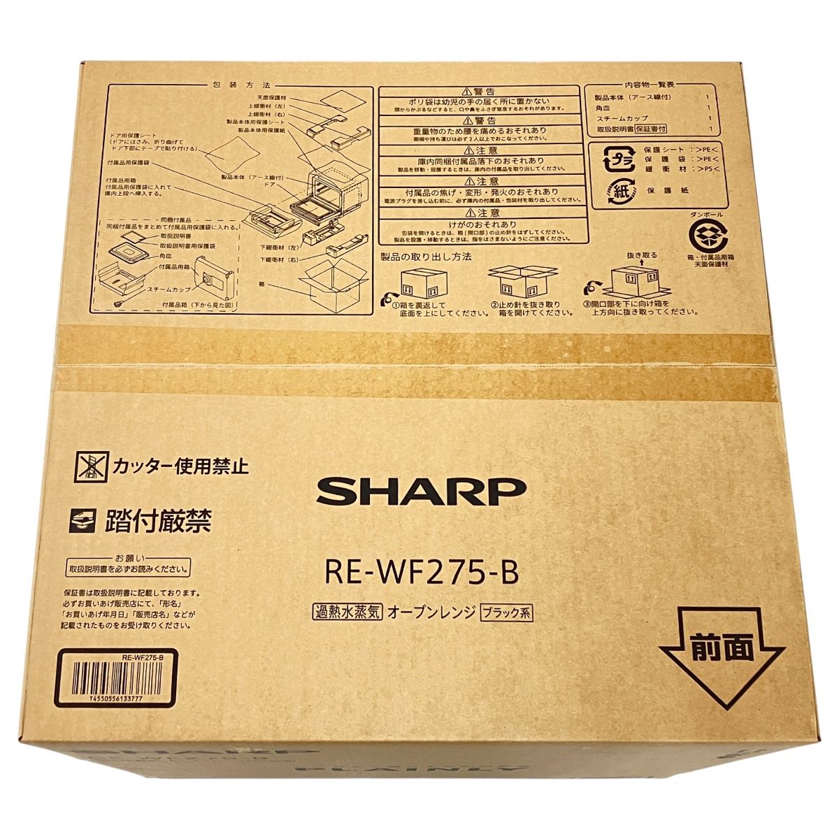 SHARP シャープ RE-WF275-B 過熱水蒸気 オーブンレンジ PLAINLY 27L ブラック系 N10480383