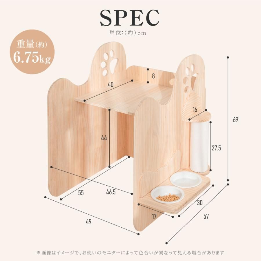 通気 隠す