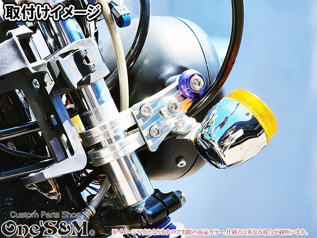 最高級ジュラルミン CNC ヘッドライト ステー ショート 31φ用