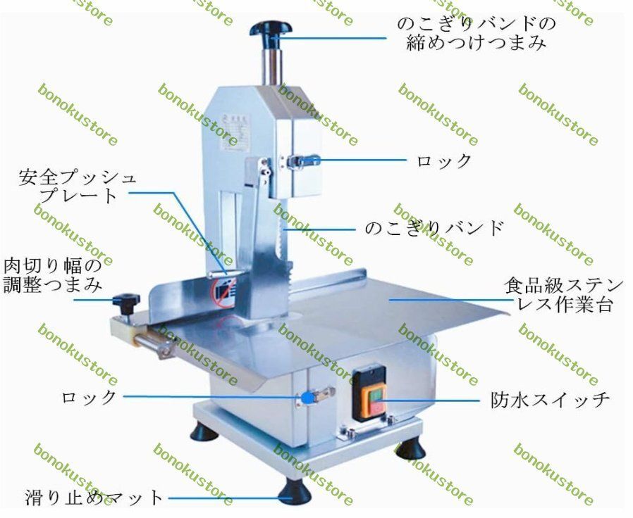 電動骨切り包丁 食品級ステンレス綱