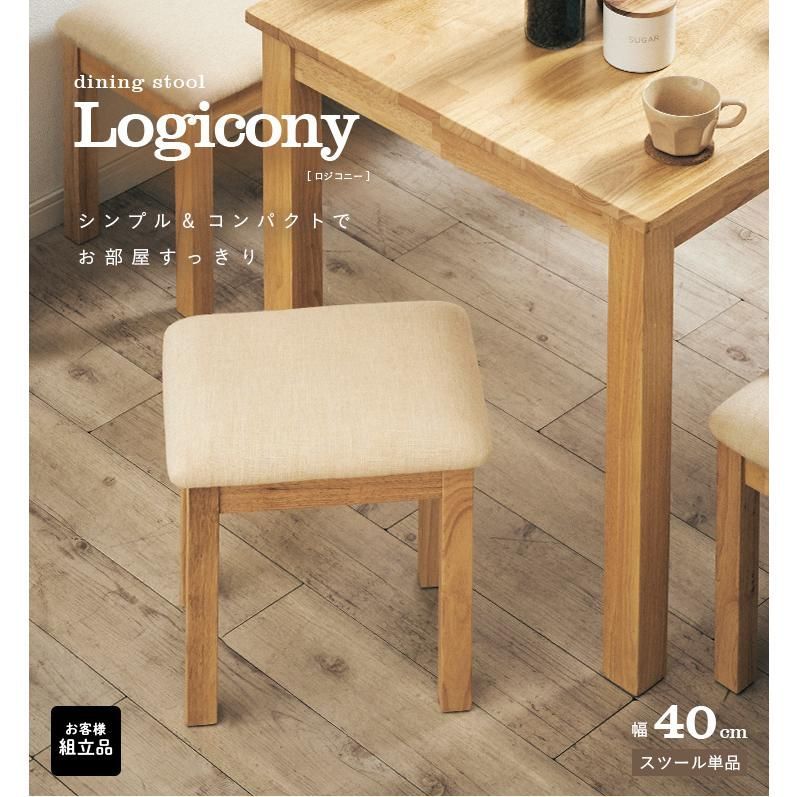 Logicony
