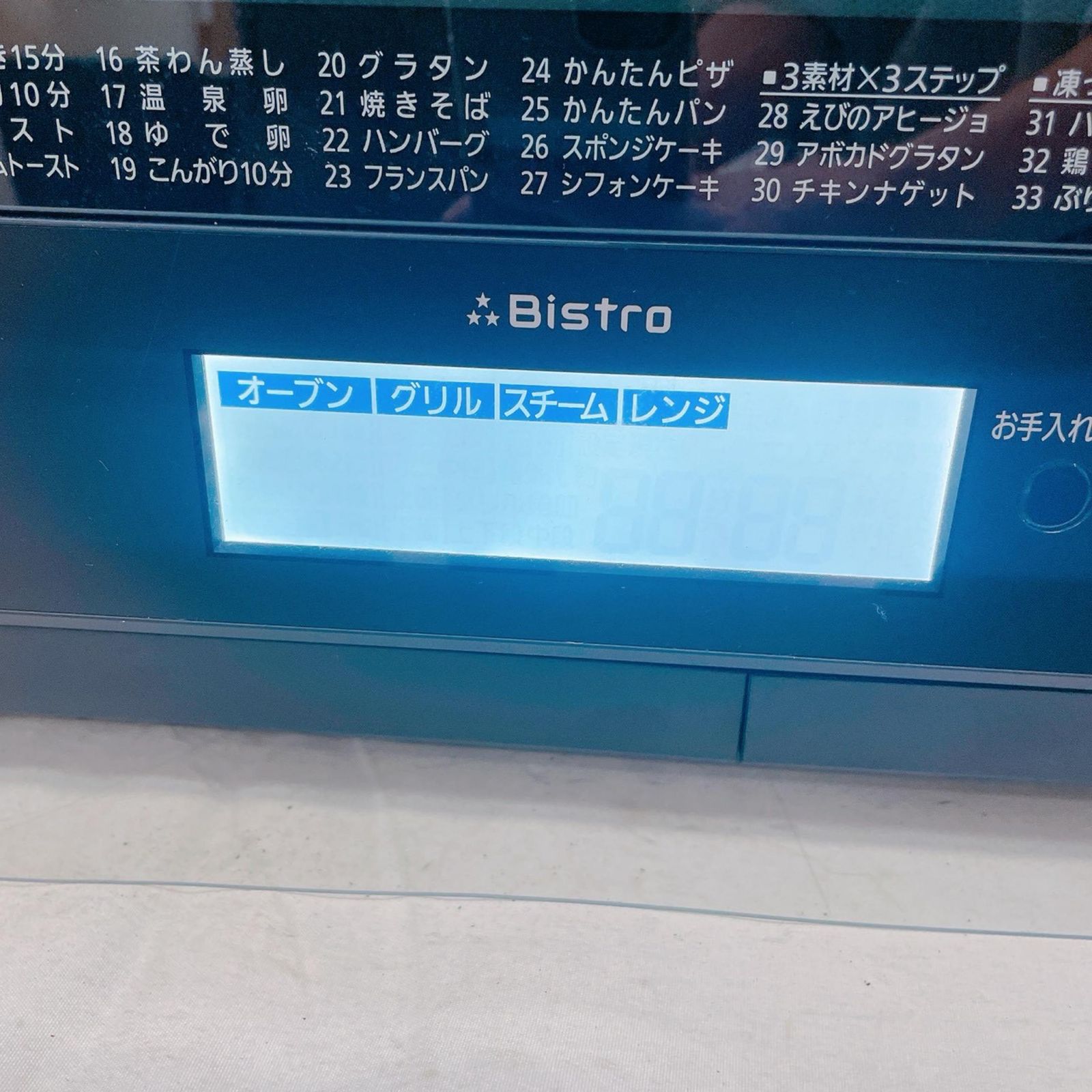  Panasonic パナソニック スチーム オーブンレンジ NE BS 805 K 電子レンジ オーブン ブラック その他 電子レンジ オーブン