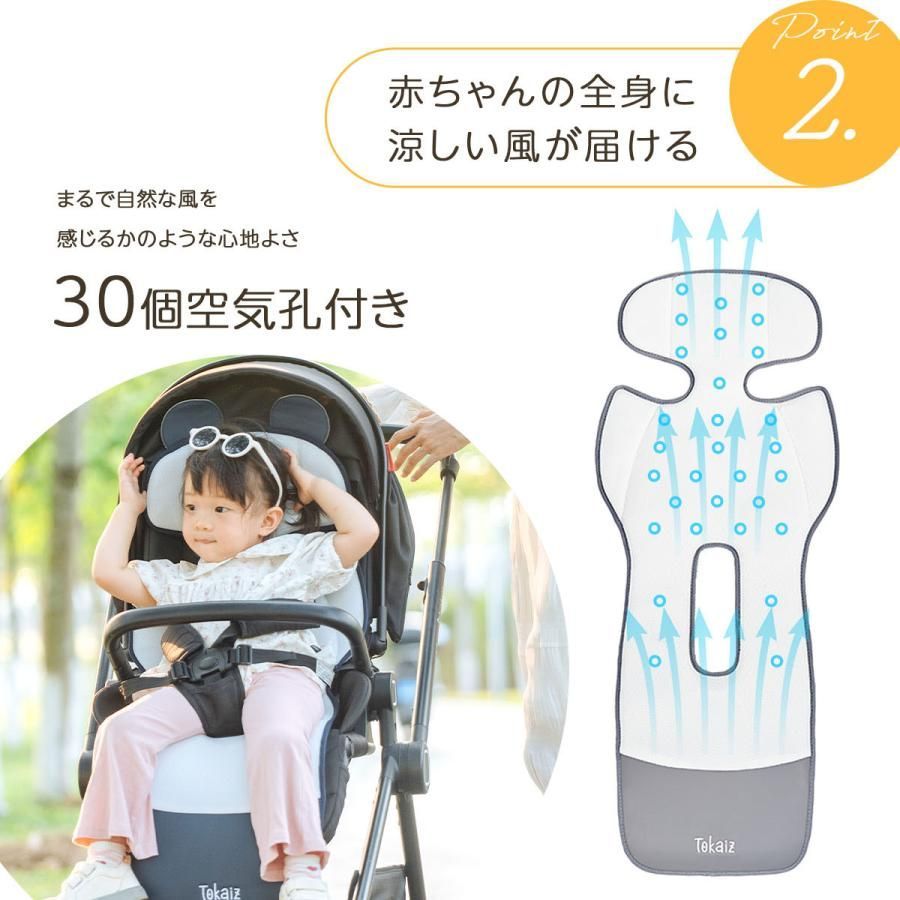 tokaiz ベビーカーファン　冷却シート　冷却ファン　チャイルドシートファン 楽天市場】【TOKAIZ公式 フワクルPro 2025進化版リモコン対応