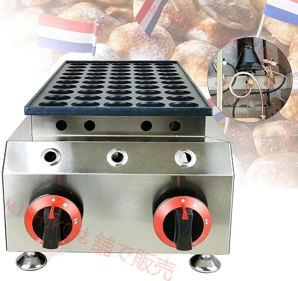 50穴LPGガスノンスティックワッフルメーカー ミニダッチパンケーキベーカーメーカー鉄機たこ焼きグリルパンタコ玉マフィン製造機家庭用または商業用