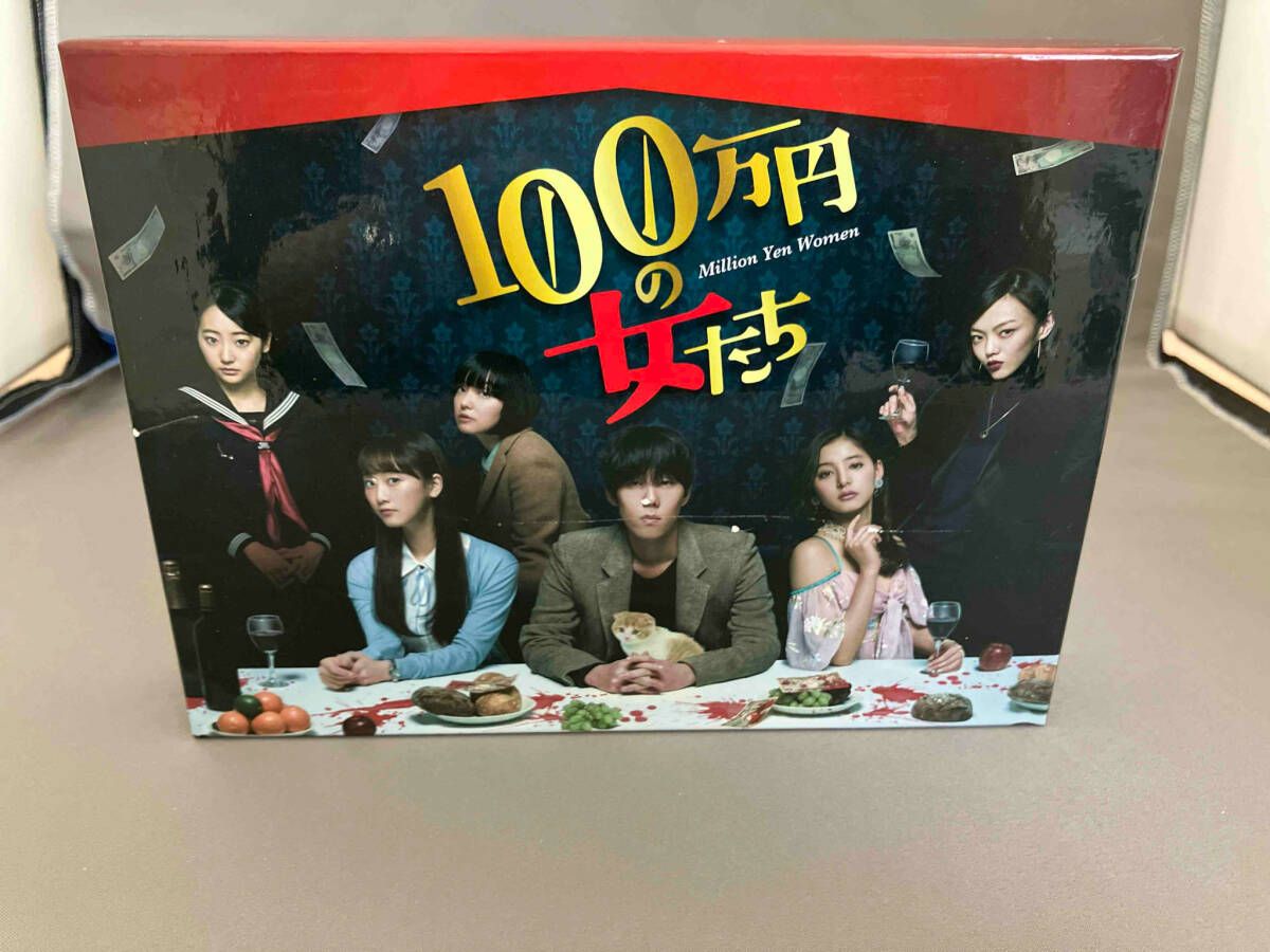 DVD 「100万円の女たち」DVD BOX - メルカリ