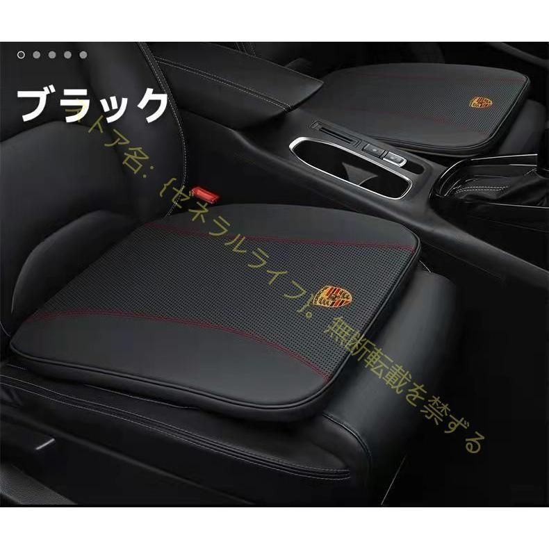 ポルシェ Porsche刺繍ロゴ入 滑り止 座布団 シートクッション シート