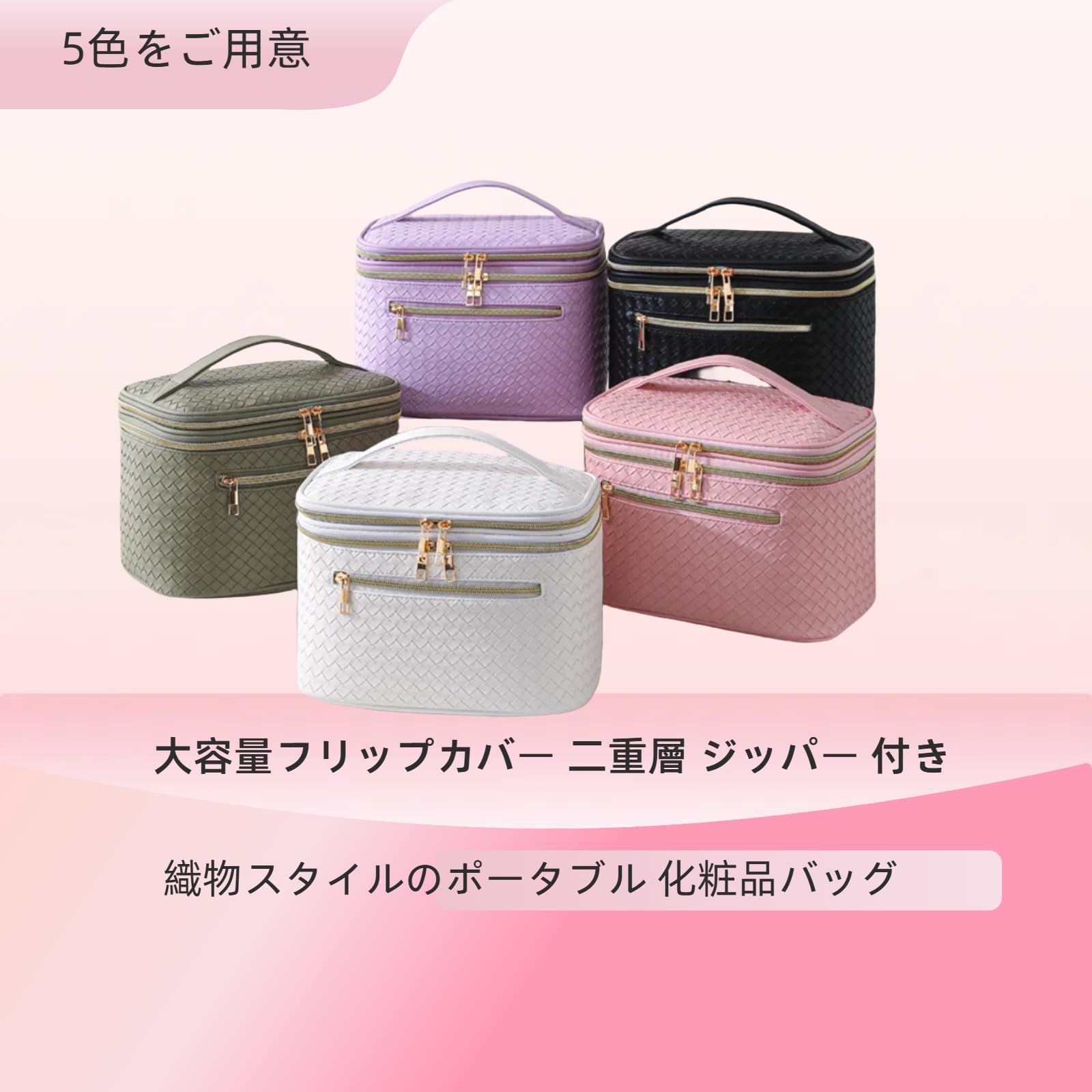 多機能大容量レイヤー収納袋、小型ポータブルポータブル女性用化粧ケース LPAOMKL 旅行化粧品バッグ化粧品バッグ大容量マルチレイヤーポータブル化粧品保管ボックス(Red)  LPAOMKL ハンドヘルド化粧品バッグ 女性ポータブル大容量旅行化粧品収納バッグ 化粧ポーチ 大容量 ... 大容量旅行化粧品収納袋ポータブル多機能収納化粧品袋