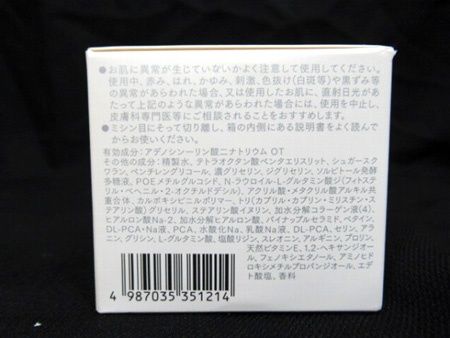 リジュブネイトワン