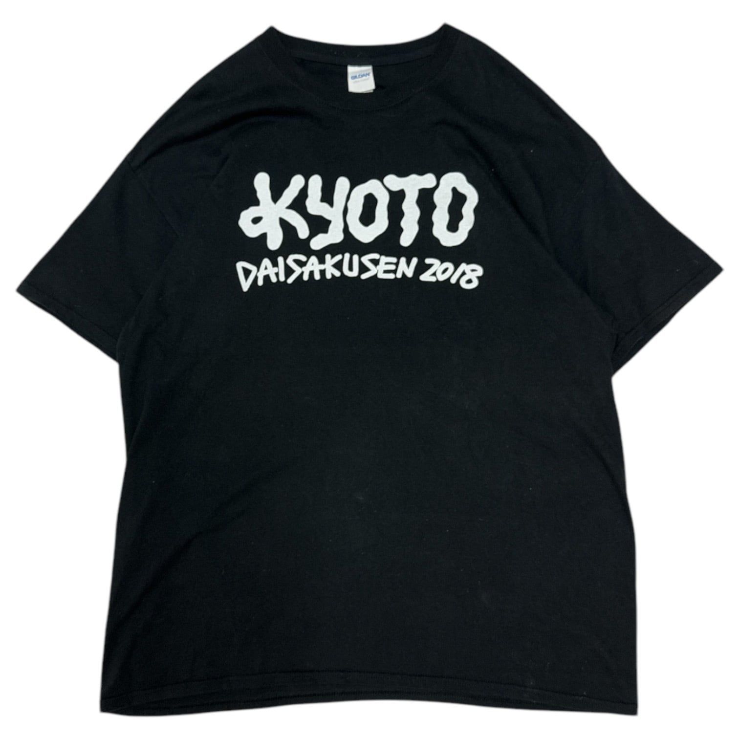 京都大作戦 x VERDY Print T-Shirts - メルカリ