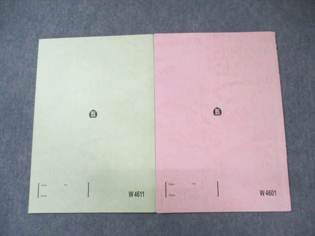 駿台 京大英語I(英文解釈)/II(英作文) テキスト通年セット 2022 冬期 計2冊 010s0D 駿台 京大英語I(英文解釈)/II(英作文) テキスト通年セット 2022