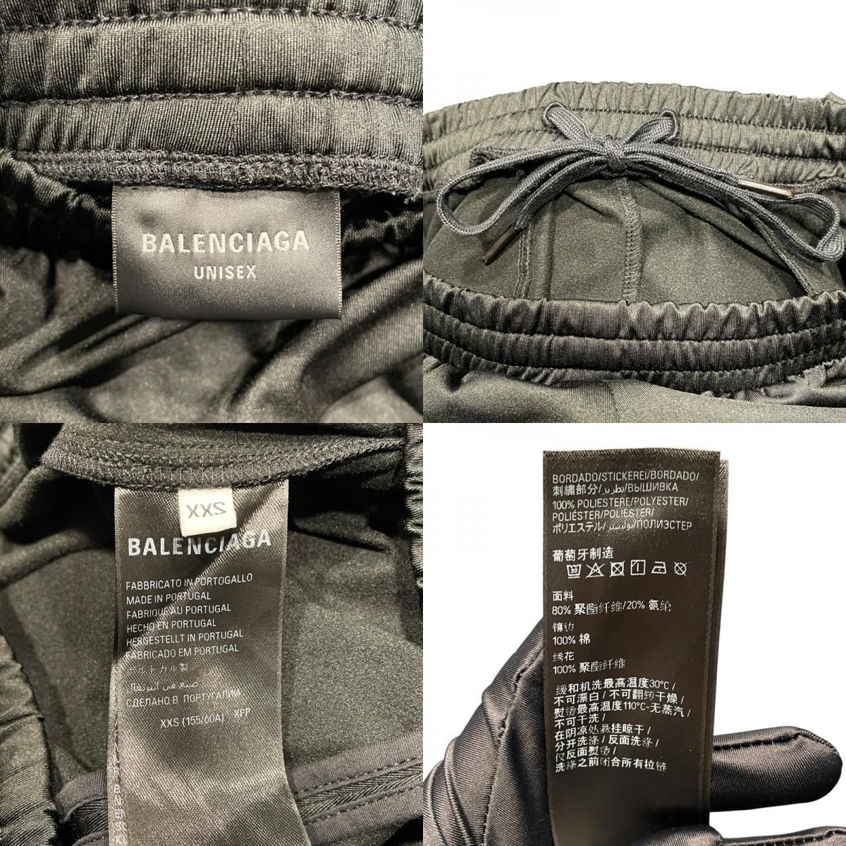 バレンシアガ BALENCIAGA