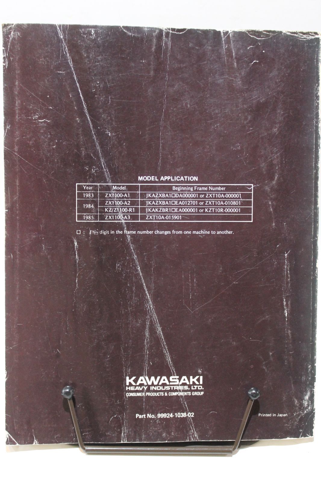 GPZ1100サービスマニュアル - メルカリ