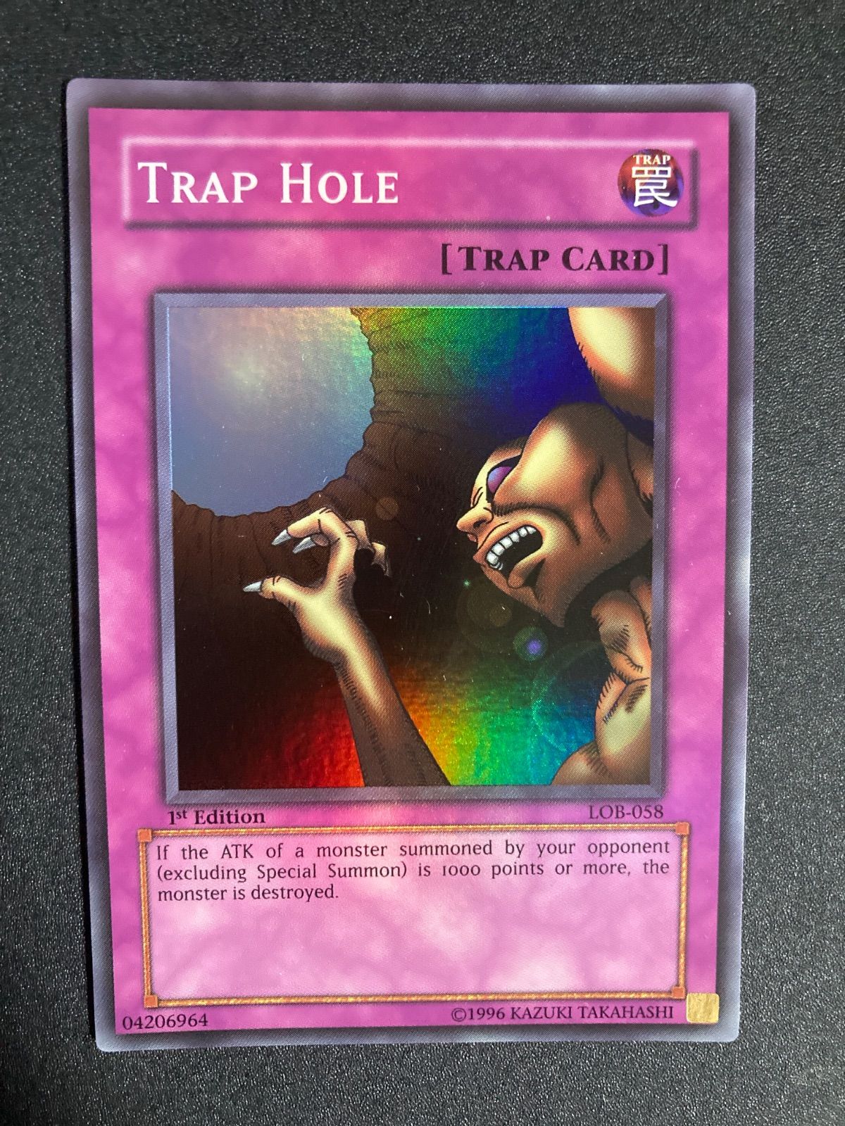 遊戯王 落とし穴　PSA8 旧アジア版　1st スーパーレア　LOB-058 遊戯王 落とし穴 PSA8 旧アジア版 1st スーパーレア LOB-058