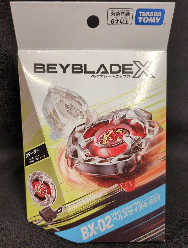 TAKARA TOMY スターター ヘルズサイズ4-60T BX-02 - メルカリ
