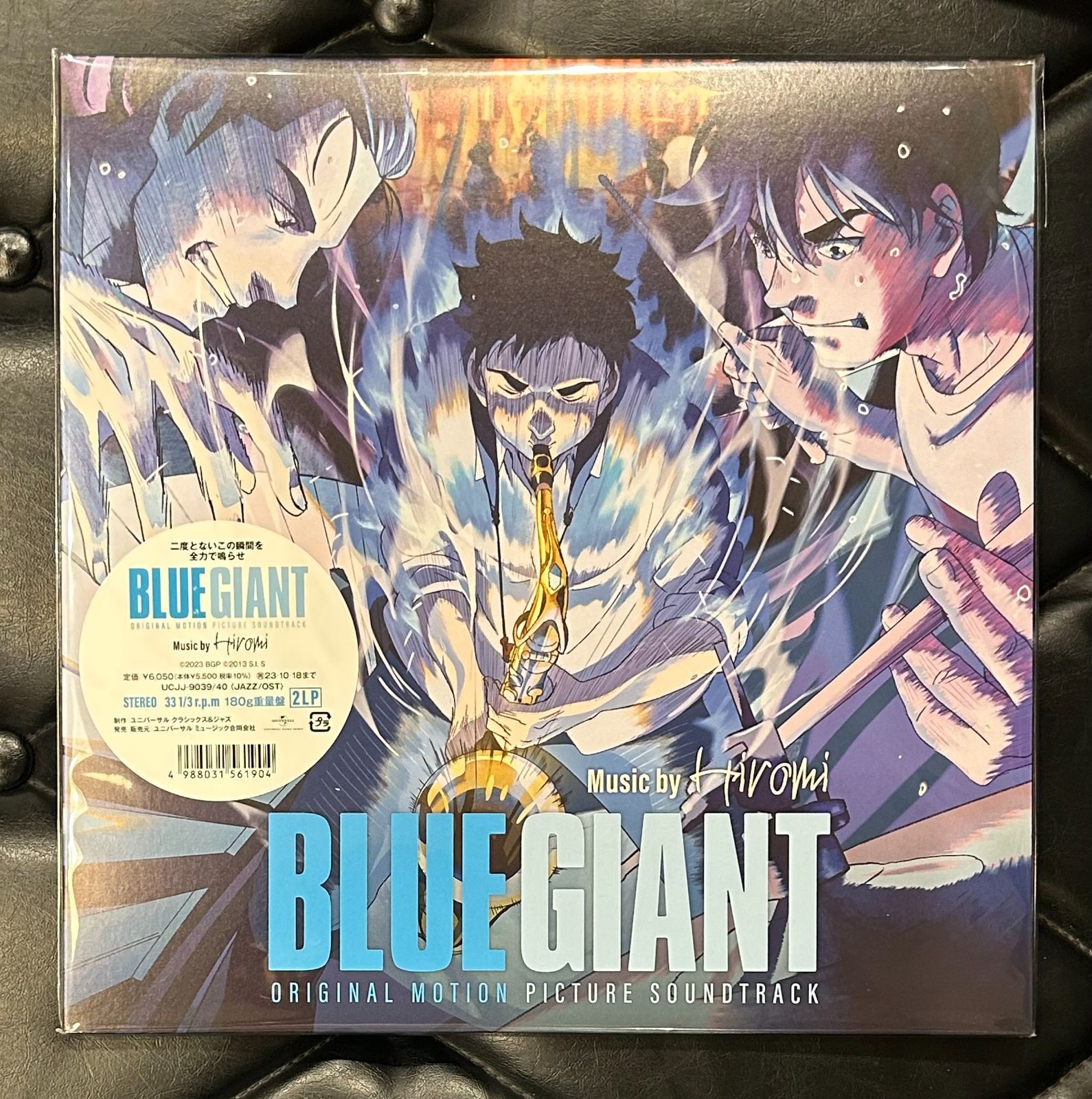レコード2枚組】上原ひろみ 「Blue Giant - Original Motion Picture