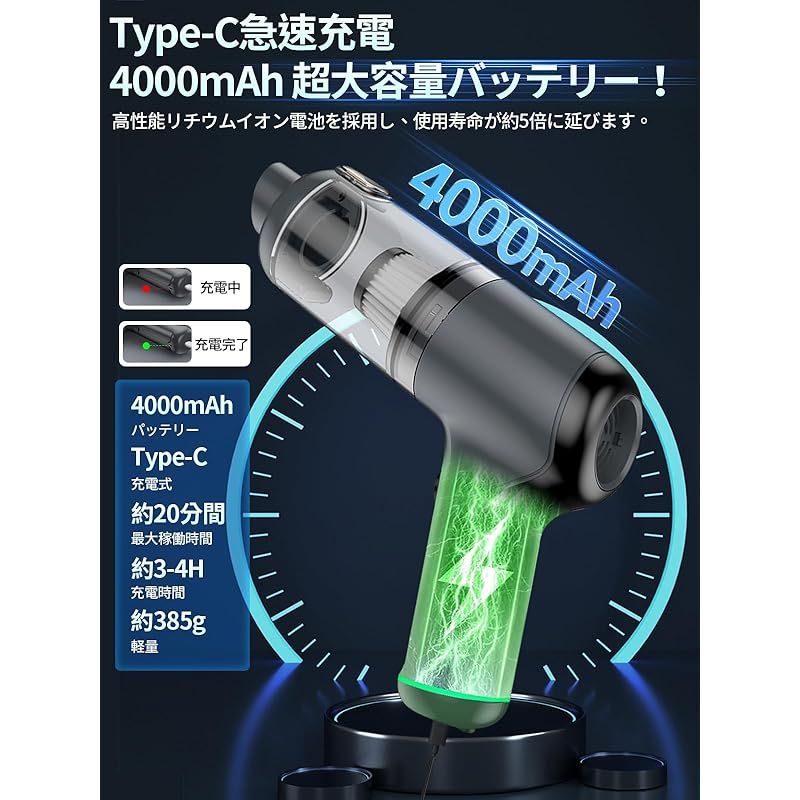 Type-C コードレス掃除機