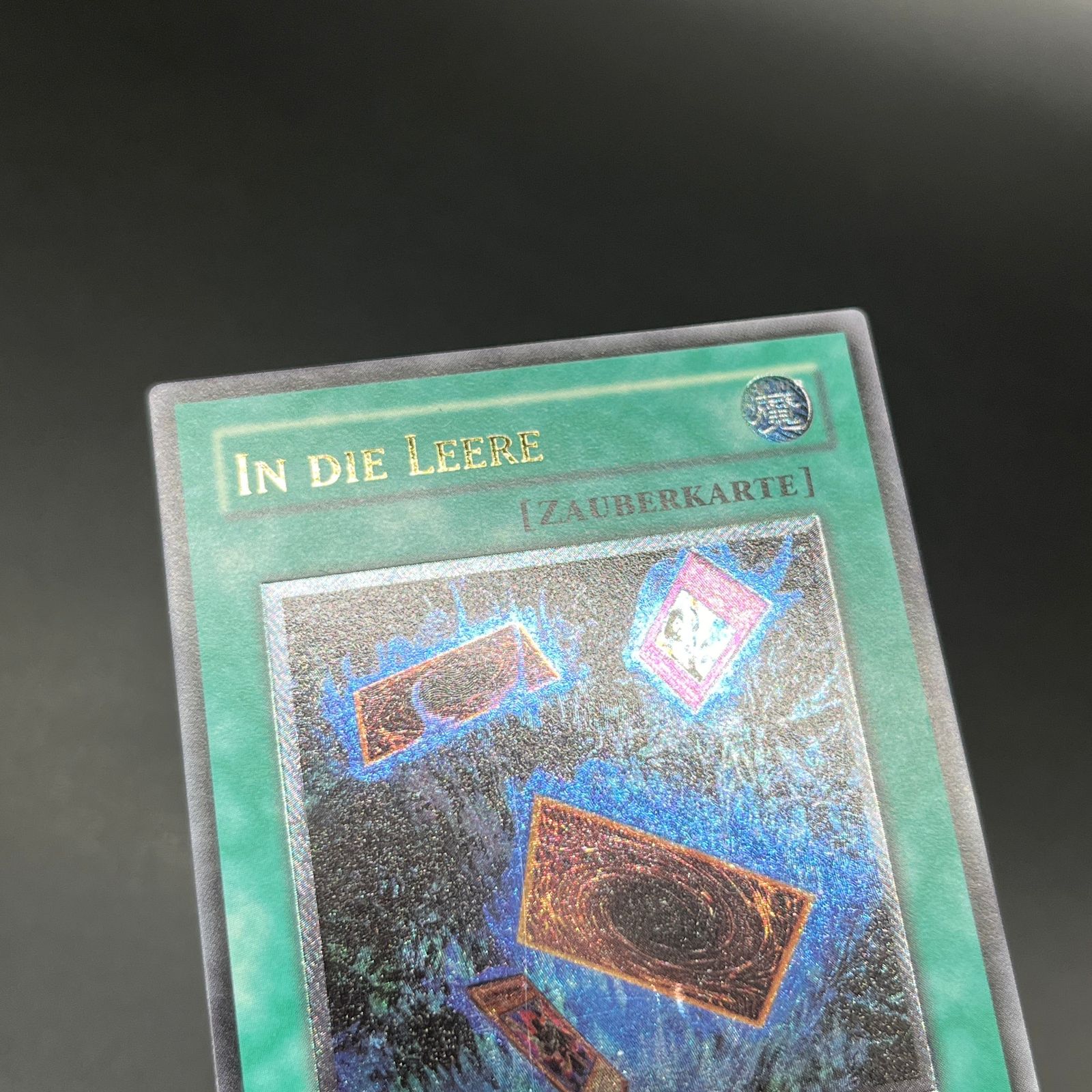 遊戯王　無の煉獄　EU版　レリーフ　米版　米レリ EU版遊戯王 遊戯王 無の煉獄/レリーフ/ドイツ/EU版 A 禁じられた一滴