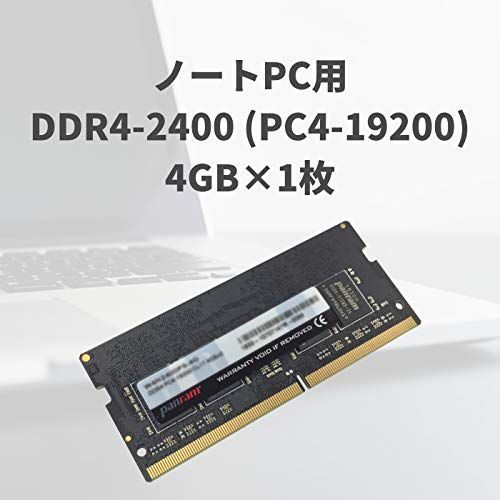 【新品未使用】PC4-19200/DDR4-2400 17-17-17