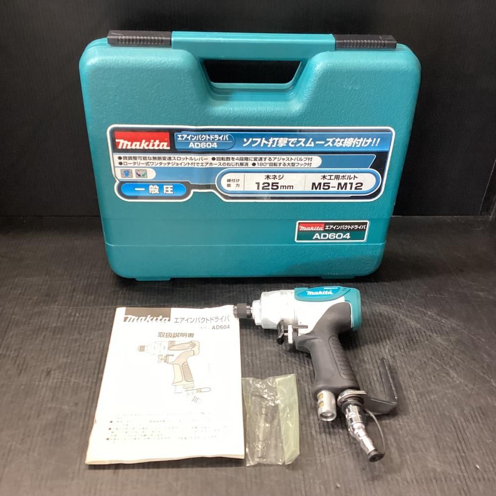 ブルーバードアンティークミシン κκBlue Point エアツール エア  