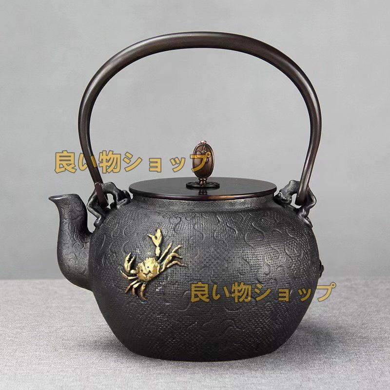 新入荷 佳品 南部鉄器 高品質 老鉄瓶 提梁壺 茶道具対応 鉄やかん 鉄分補給 鉄びん
