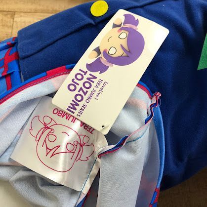 08m0217 ラブライブ！ テラジャンボ寝そべりぬいぐるみ 東條希 中古品