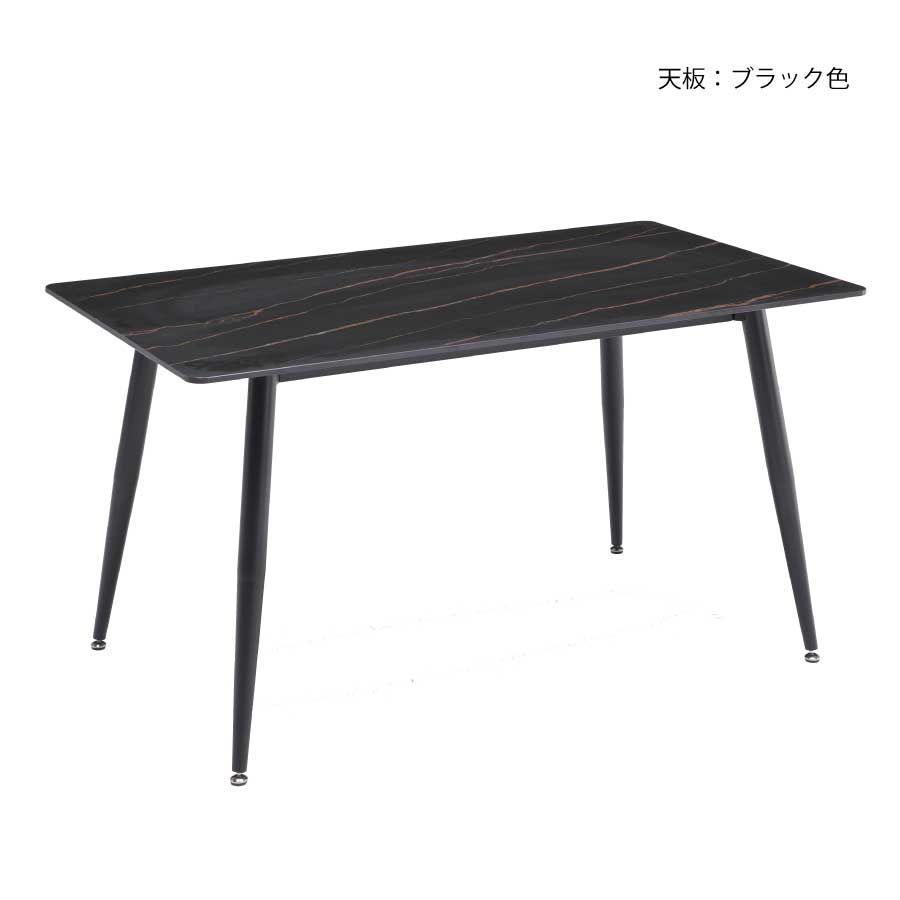 食卓テーブル アイアン脚