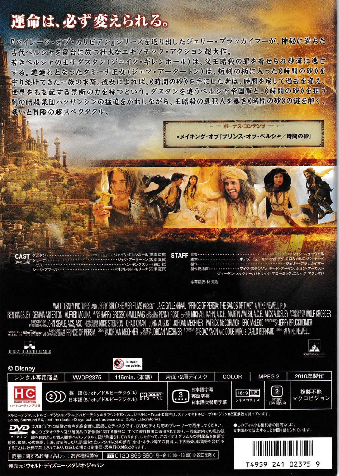 SATSUMA3042教則DVD☆HRノウハウDVD+CD送料込 | satsuma3042