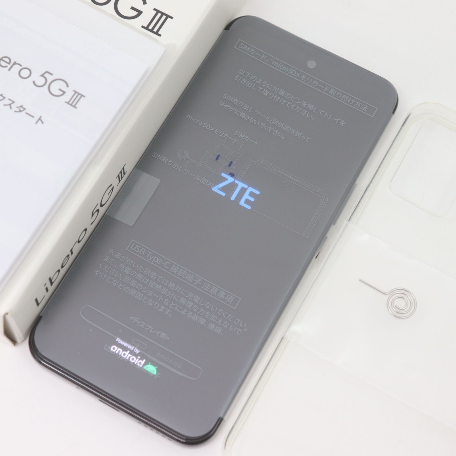 ITVDW5V4KZXF 未使用 Y!mobile ワイモバイル スマートフォン ZTE Libero 5G III A202ZT ブラック IMEI 判定〇 - メルカリ