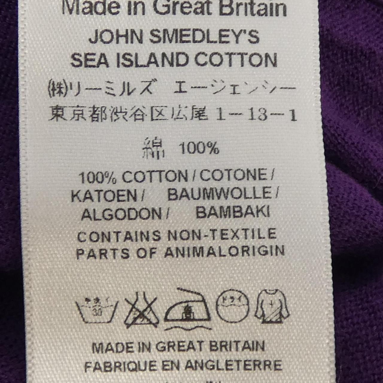 ジョンスメドレー JOHN