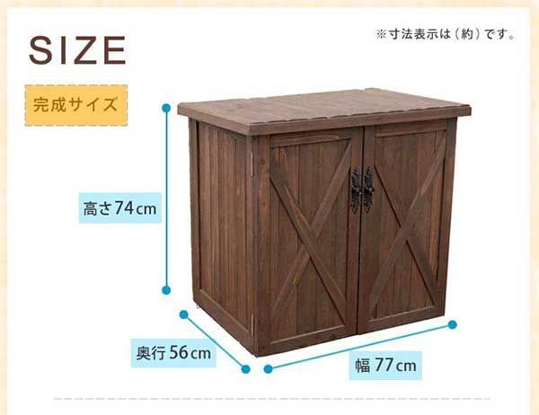 ランドリーラック