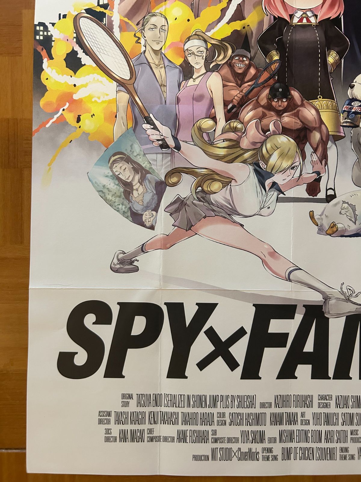 スパイ・ファミリー SPY×FAMILY / Blu-ray DVD Vol.6 初回生産
