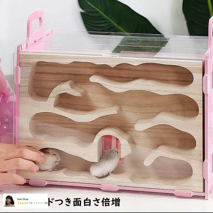 ハムスター ルーミィ60用 ロフト巣箱 (ハウス グラスハーモニー