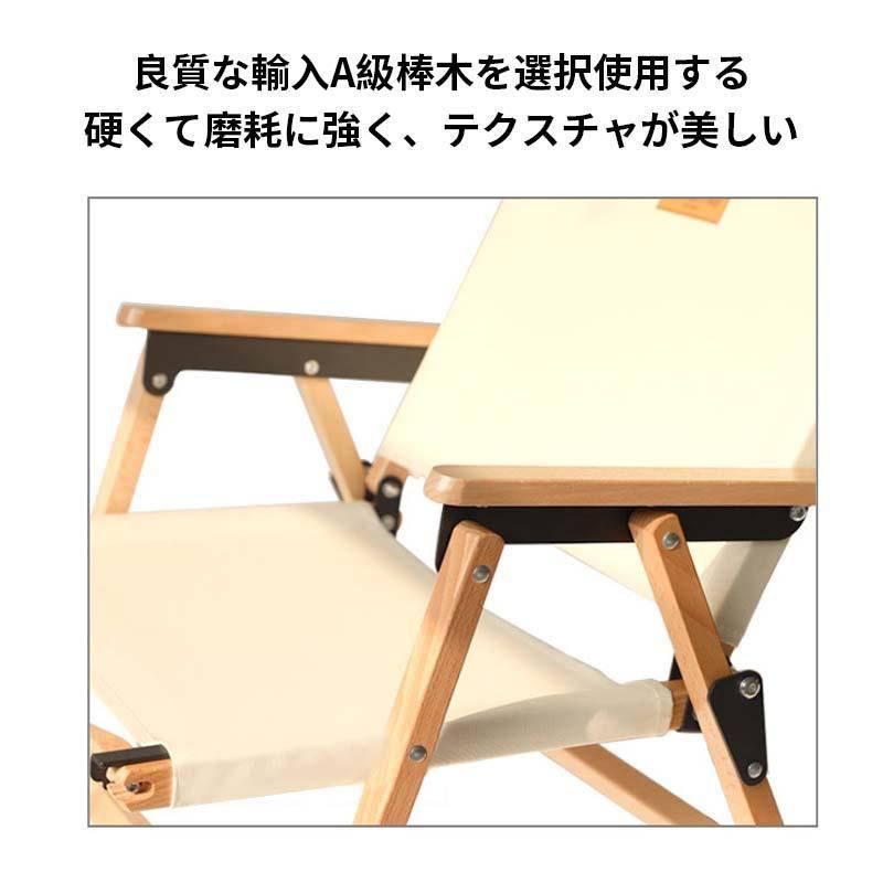 椅子 軽量