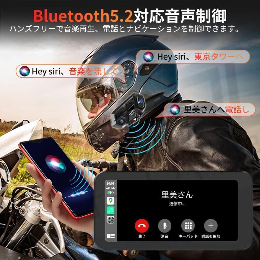 バイク用ナビ