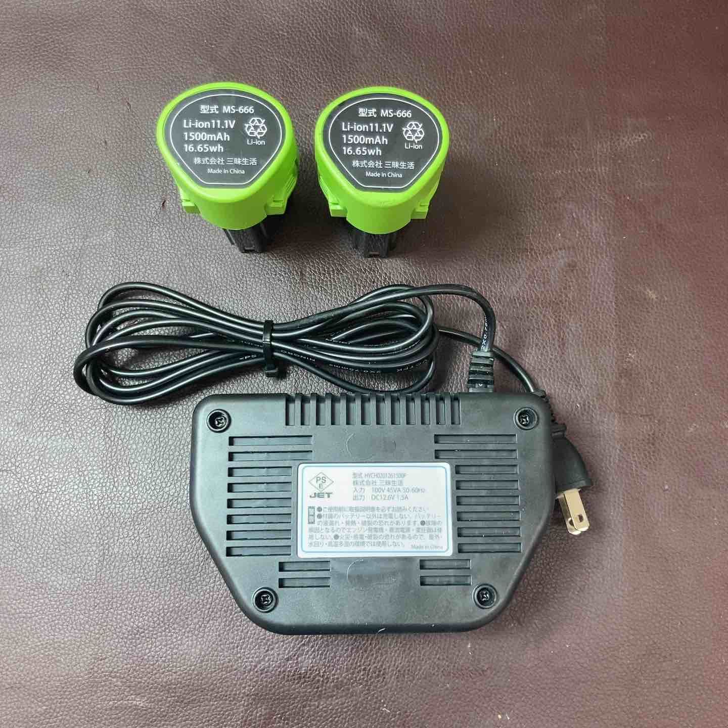 マジックトリマー 東大和店