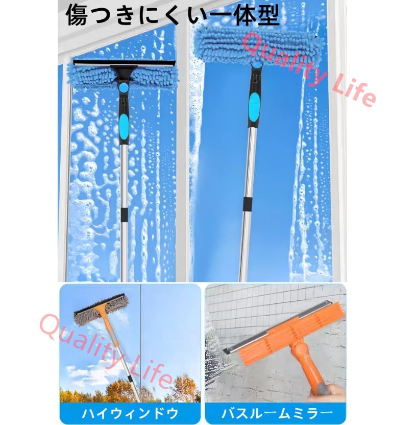 外壁掃除ブラシ 高所