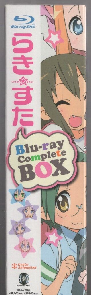 アニメBlu-ray らき☆すた Blu-ray Complete BOX 【公式通販】