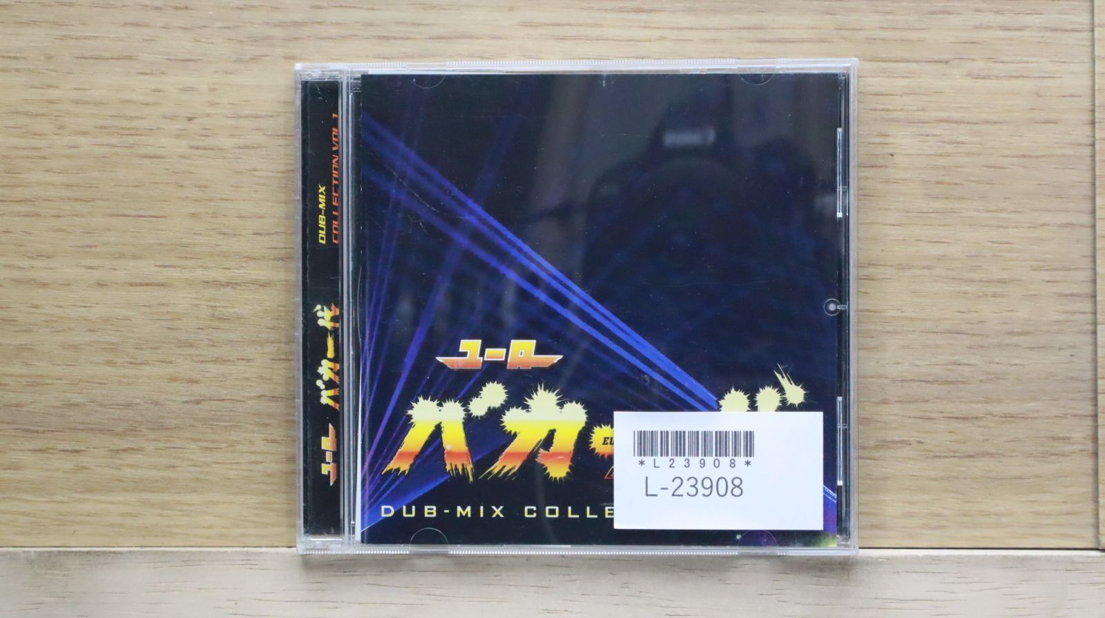 Dubious Brothers - LP1枚、12インチ1枚セット 中古CD☆ユーロバカ一代/□ DUB-MIX COLLECTION VOL.1
