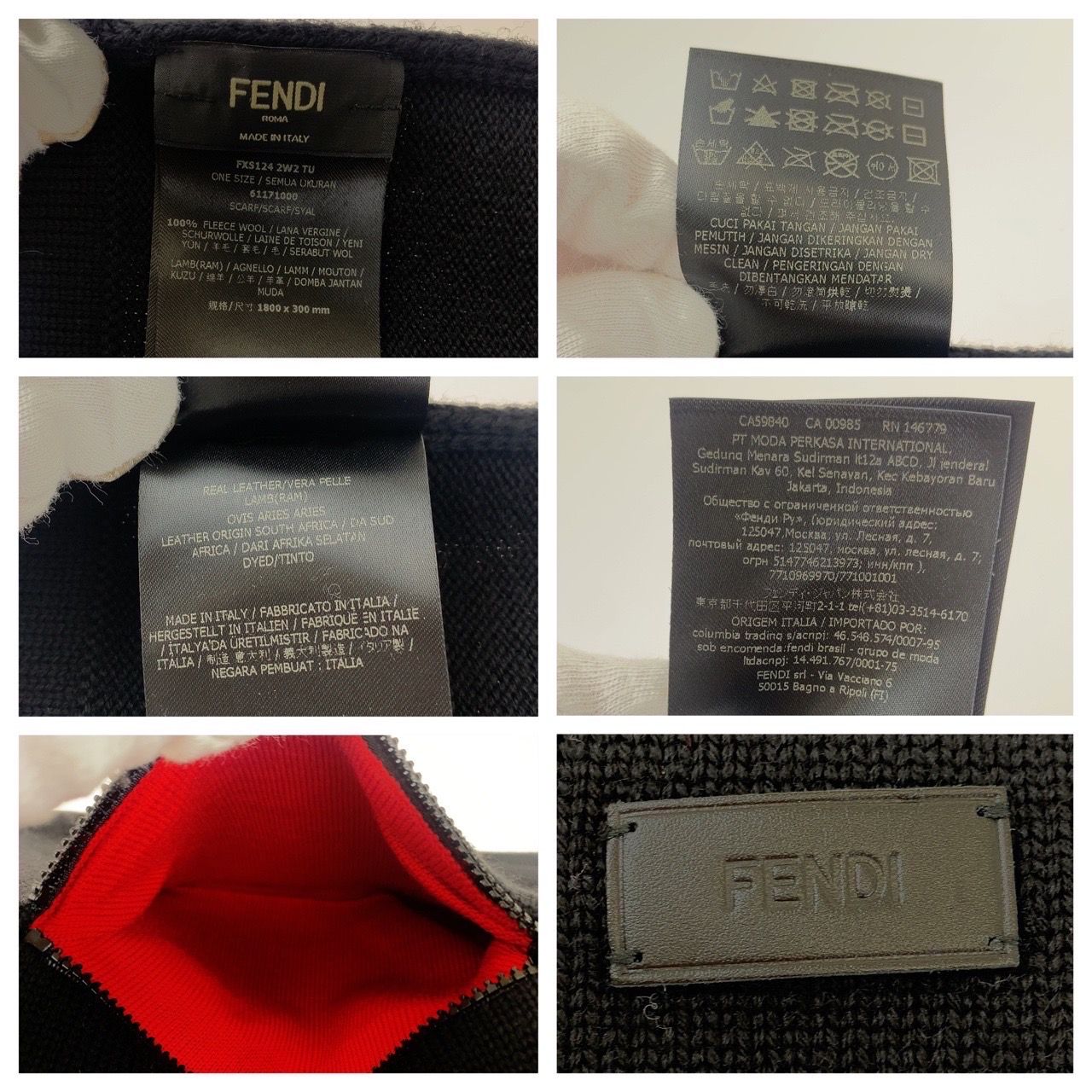 FENDI フェンディ バグズ モンスター 男女兼用 ブラック