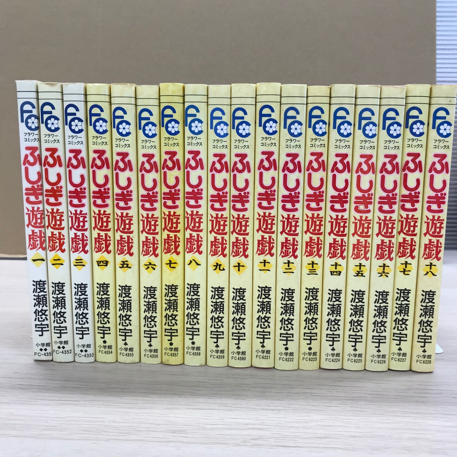 (バラ売り可) 渡瀬悠宇いろいろセット 渡瀬悠宇先生のグッズ一覧 : COMIXYZ | 小学館公式総合通販