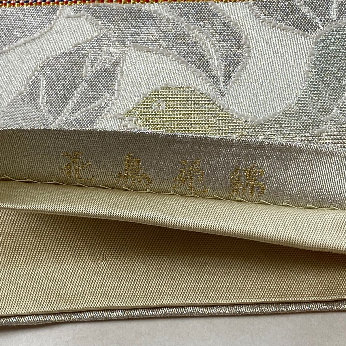 袋帯 逸品 龍村美術織物 落款 たつむら 花鳥苑錦 金銀糸 箔 銀色
