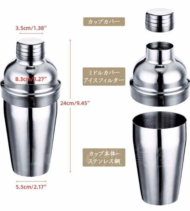 バーテンダーセット カクテルセット 23 個ステンレス鋼カクテルシェーカーセットカクテルバーテンダーキットプロフェッショナルバーテン バーテンダーセット  カクテルセット 23 個ステンレス鋼カクテルシェーカーセットカクテルバーテンダーキットプロフェッショナル ... カクテルシェーカー 750ml 23点セット カクテル シェイカー バーテンダー セット カクテルセットバーテンダー カクテルシェー